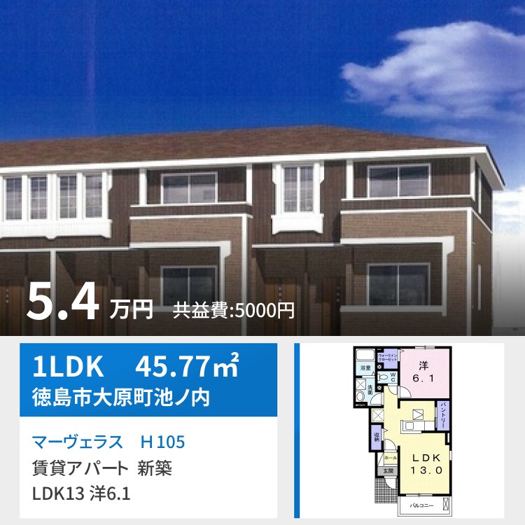 マーヴェラス H 105