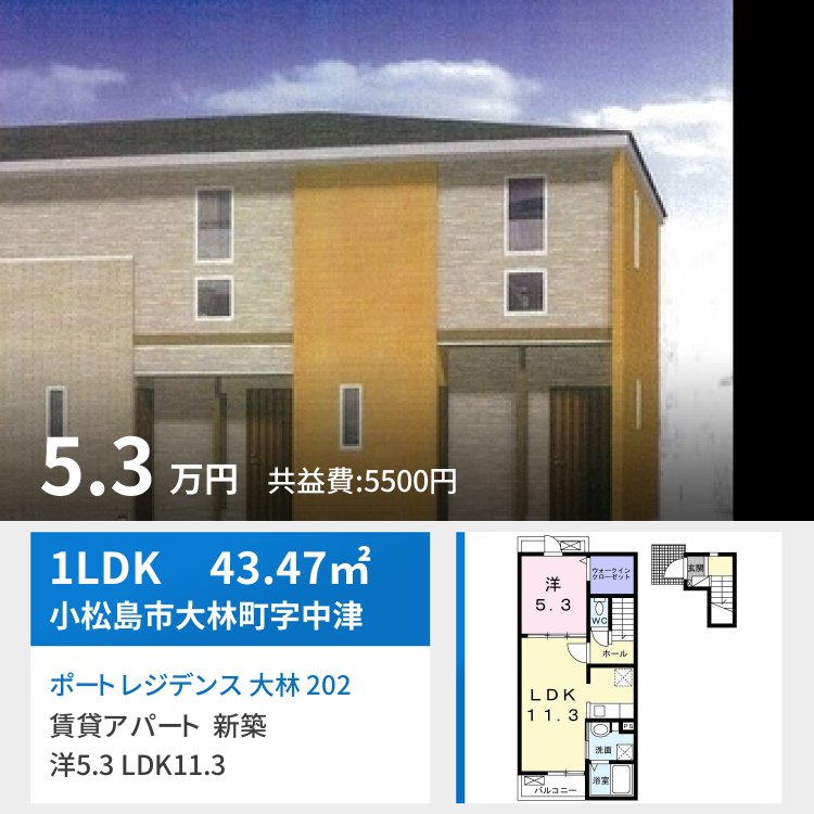 ポート レジデンス 大林 202