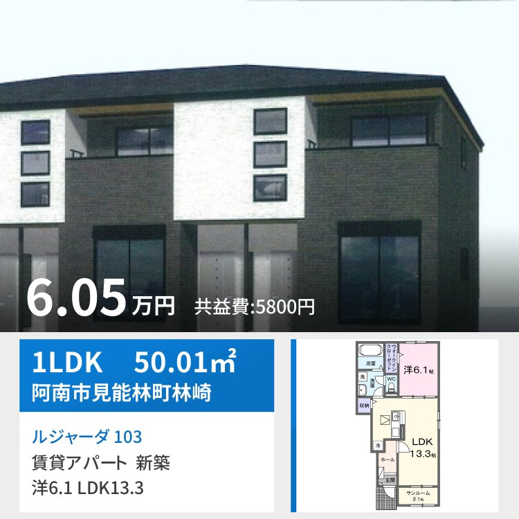 ルジャーダ 103