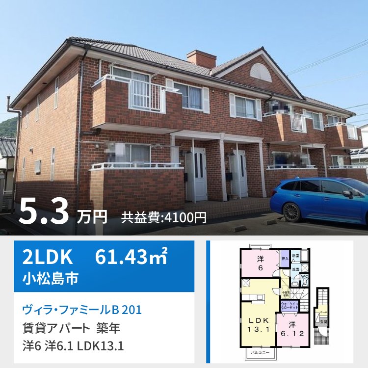 ヴィラ・ファミールB 201