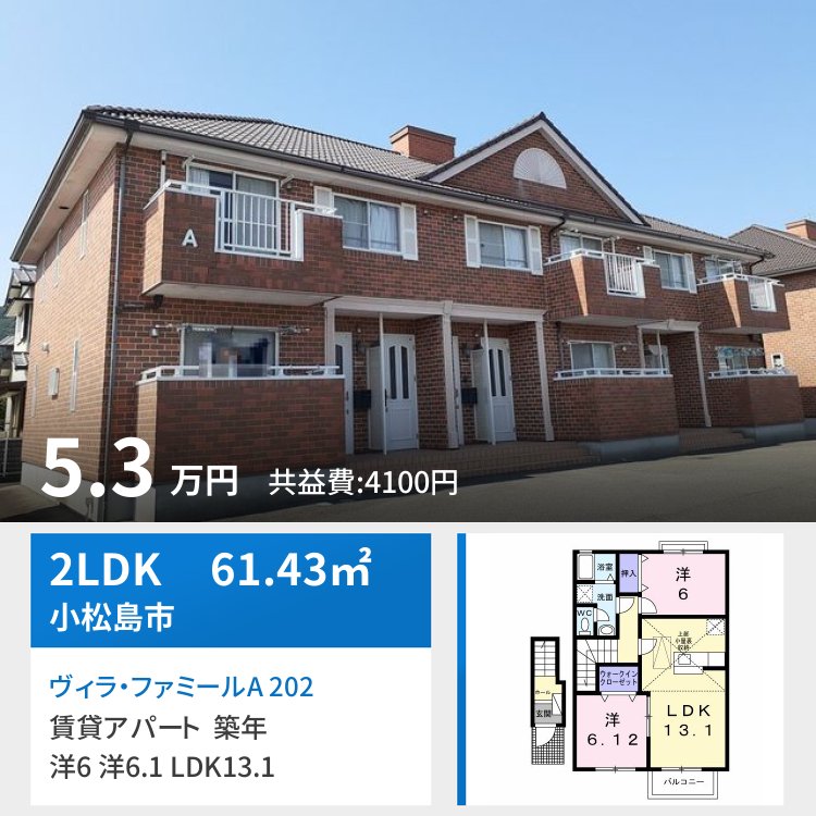 ヴィラ・ファミールA 202