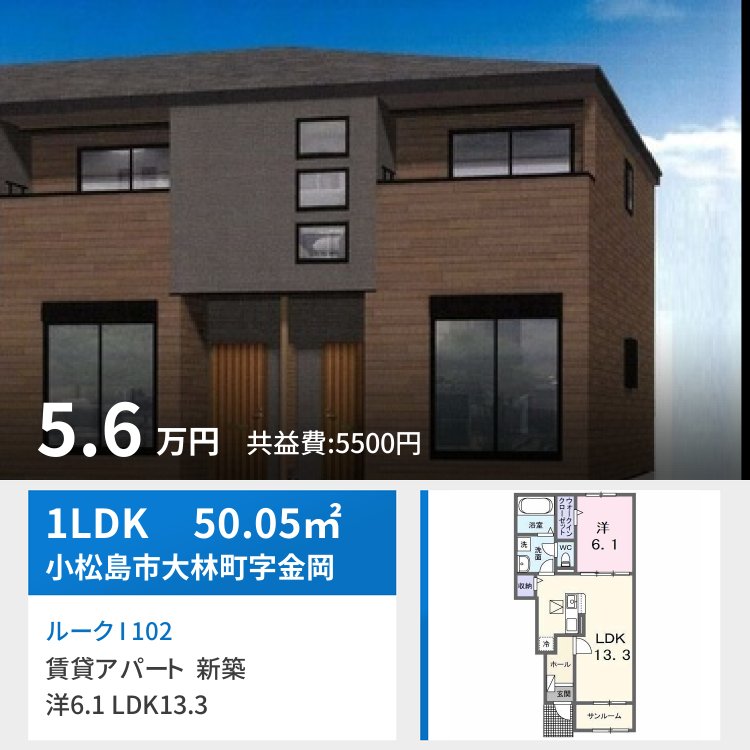 ルーク I 102