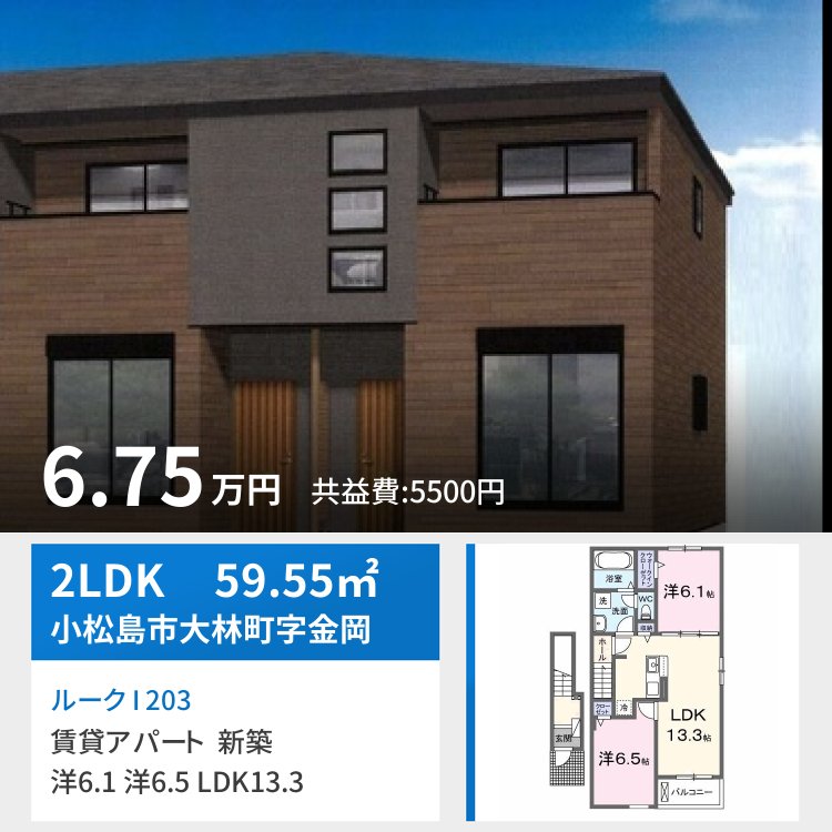 ルーク I 203
