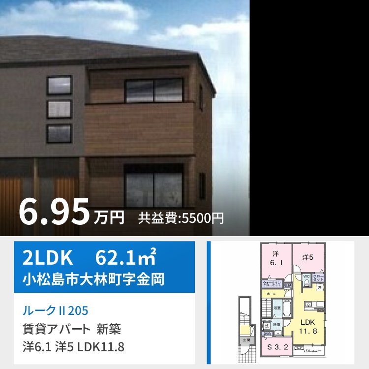 ルーク II 205
