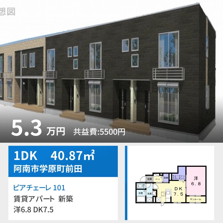 ピアチェーレ 101