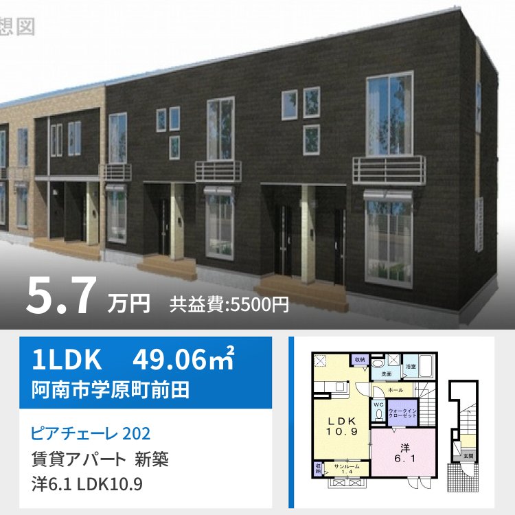 ピアチェーレ 202