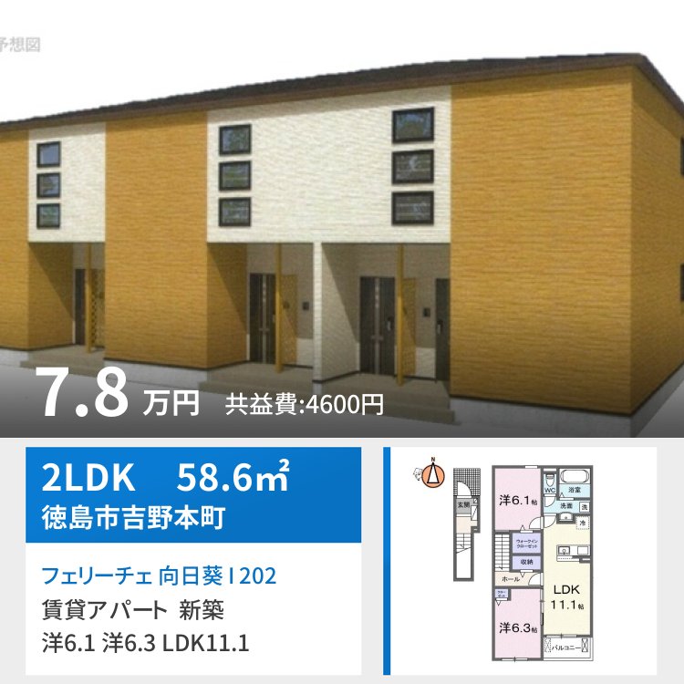 フェリーチェ 向日葵 I 202