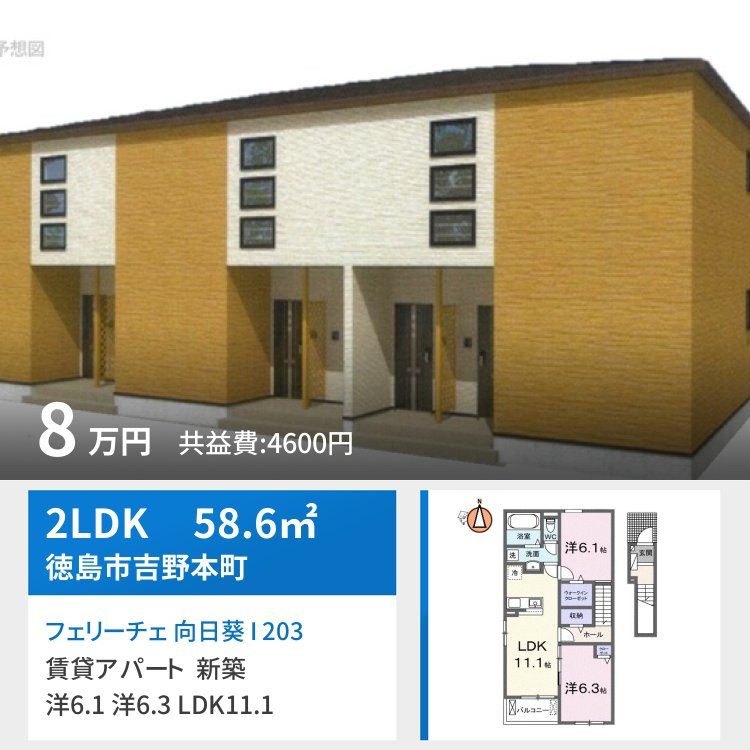 フェリーチェ 向日葵 I 203