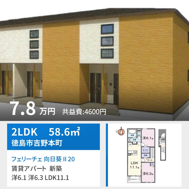 フェリーチェ 向日葵 II 203