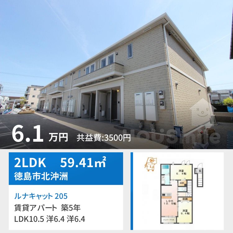 ルナキャット 205