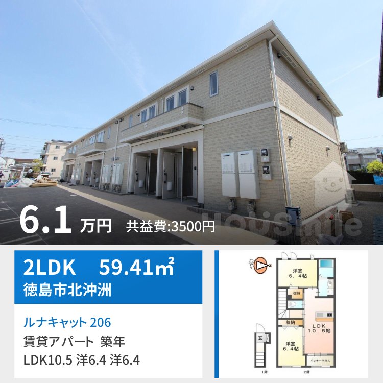 ルナキャット 206