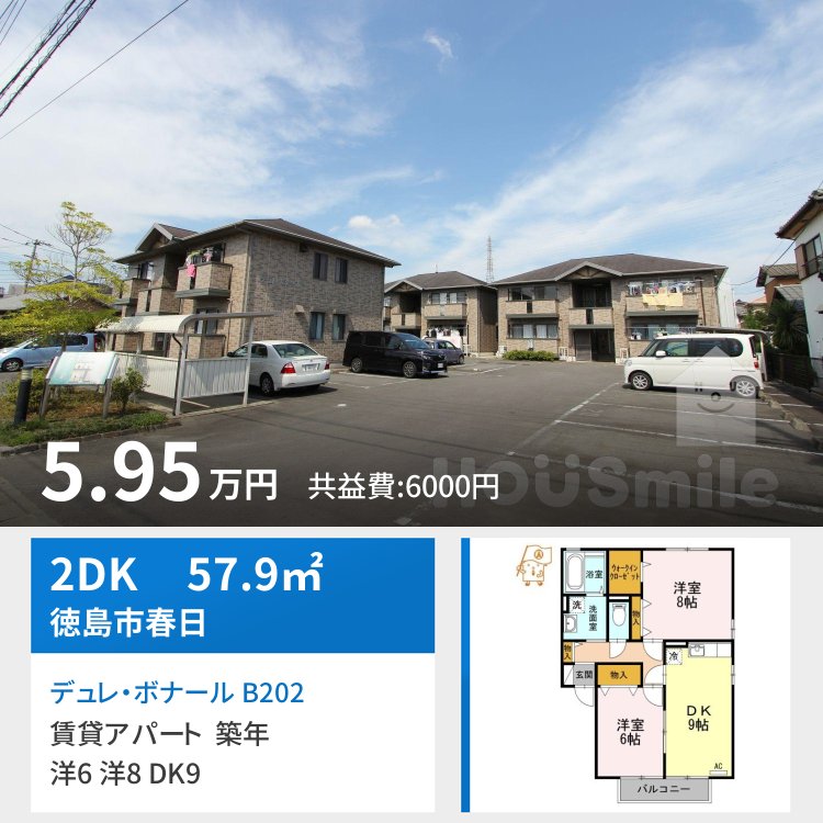 デュレ・ボナール B202