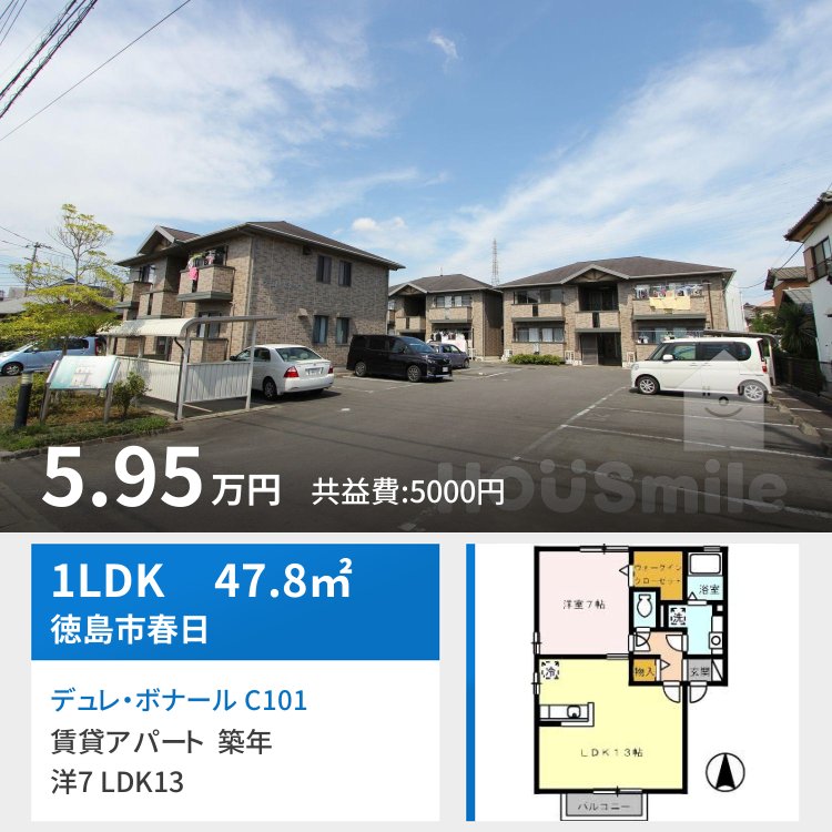 デュレ・ボナール C101