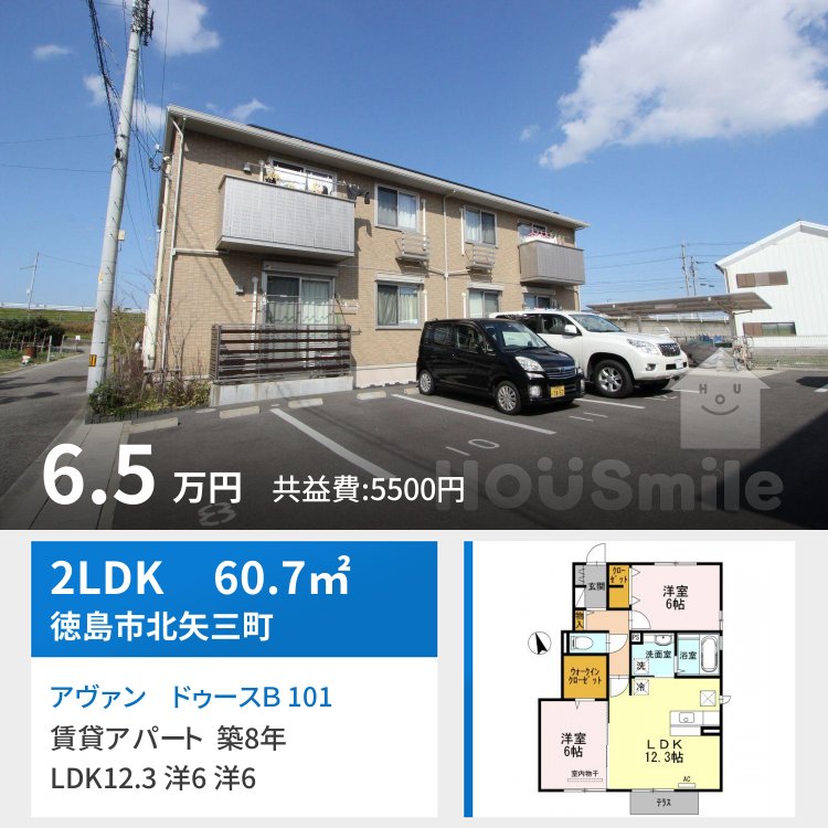 アヴァン ドゥースB 101