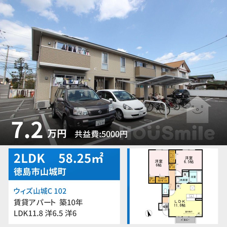 ウィズ山城 C棟 102