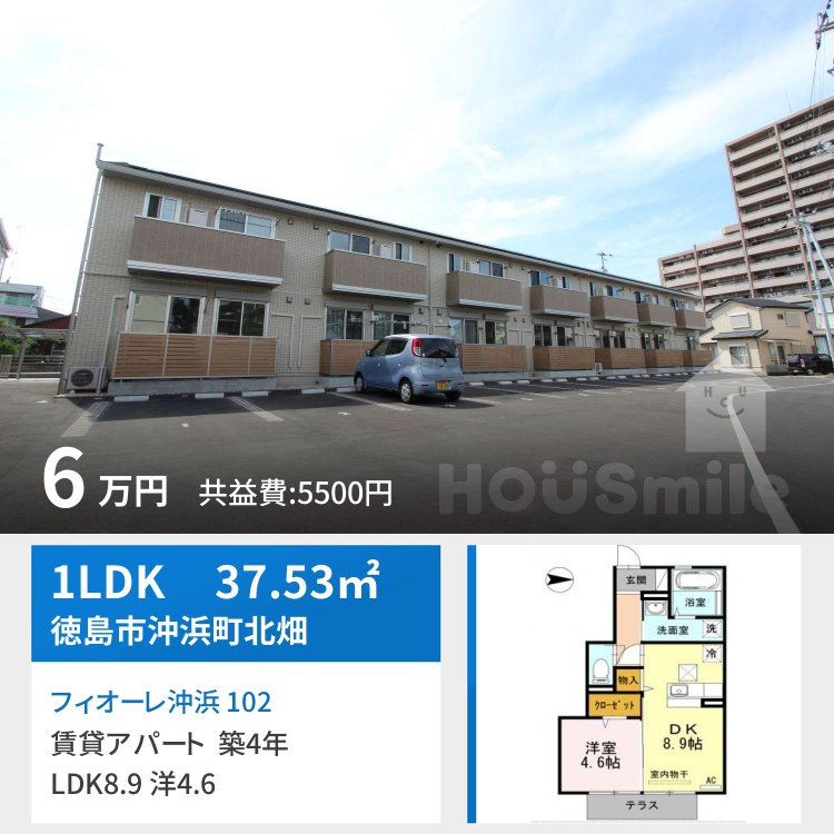 フィオーレ沖浜 102