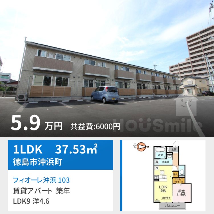 フィオーレ沖浜 103