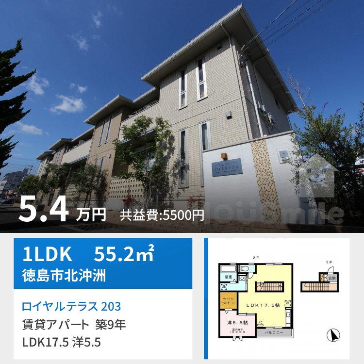 ロイヤルテラス 203