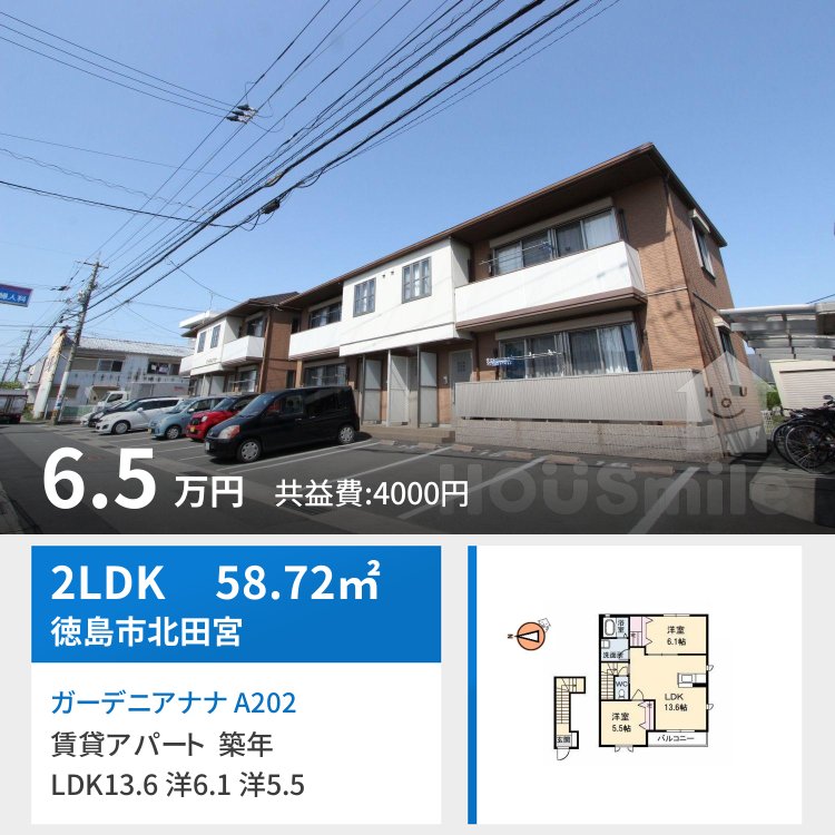 ガーデニアナナ A202