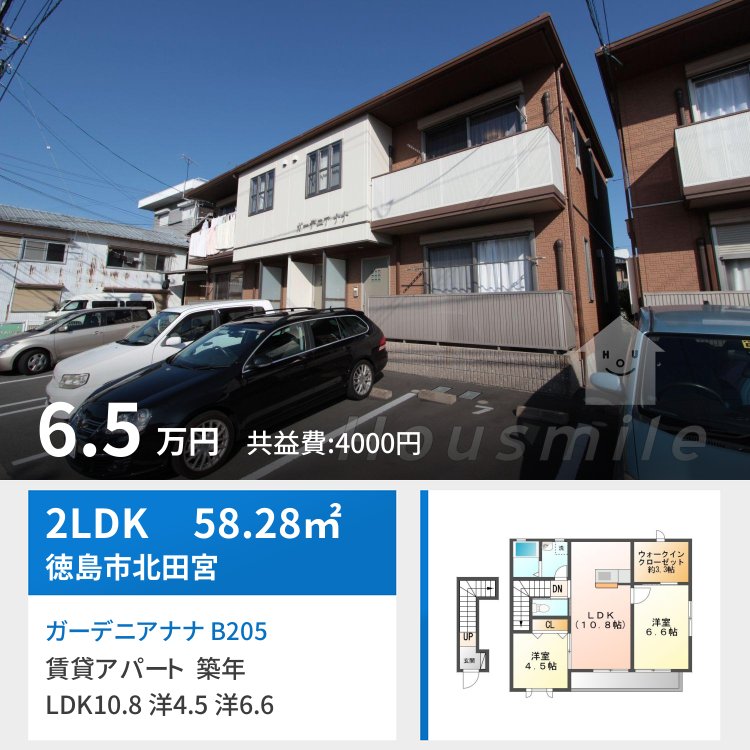 ガーデニアナナ B205