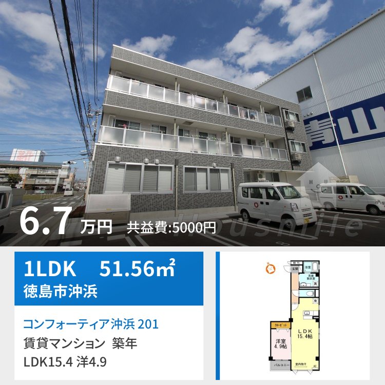 コンフォーティア沖浜 201