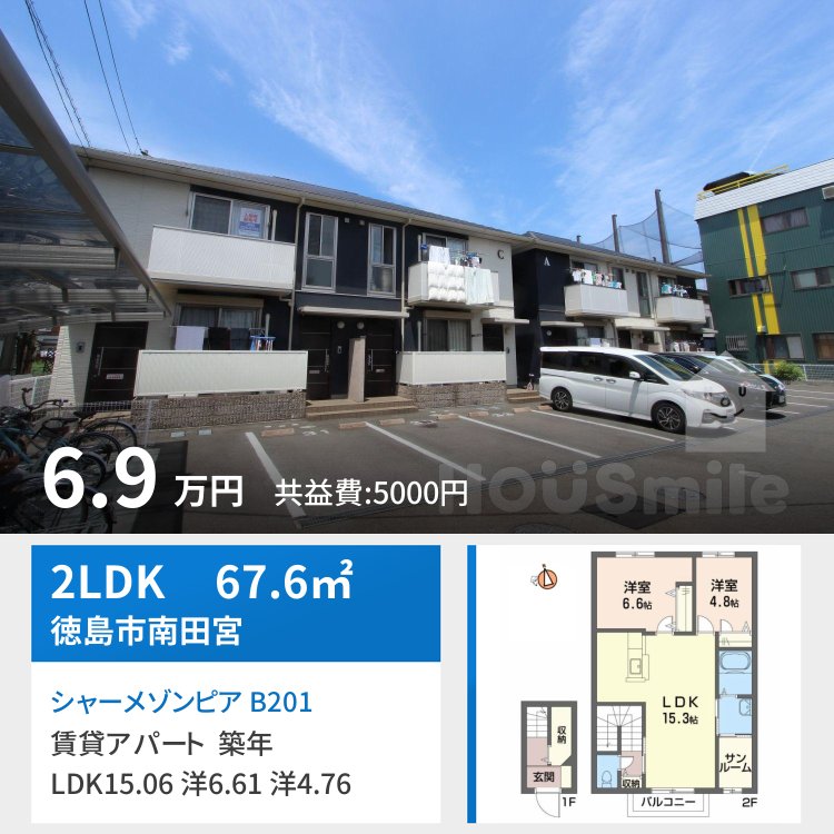 シャーメゾンピア B201