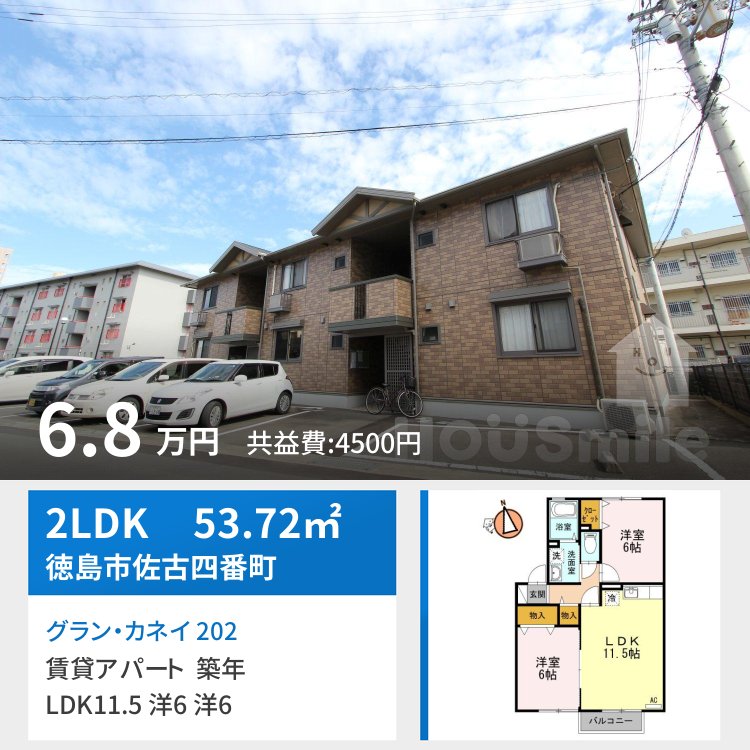 グラン・カネイ 202