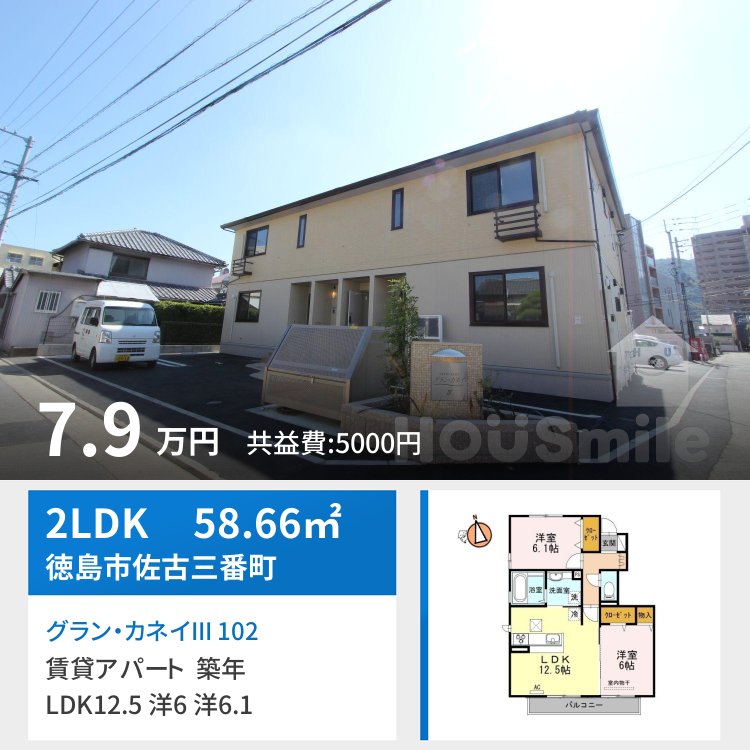 グラン・カネイIII 102