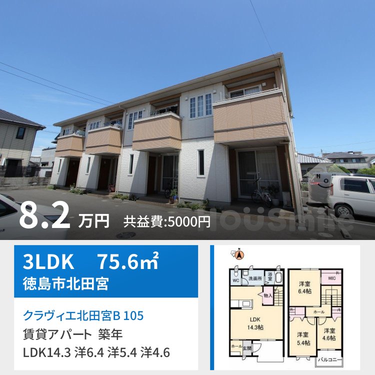 クラヴィエ北田宮B 105