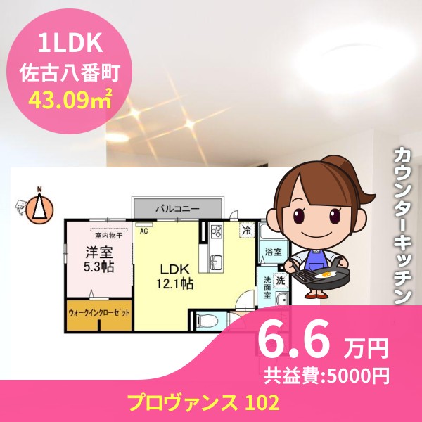 プロヴァンス 102