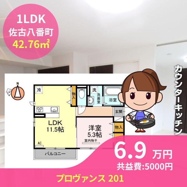 プロヴァンス 201