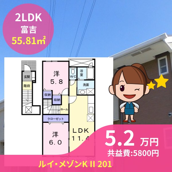 ルイ・メゾンK II 201