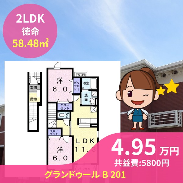 グランドゥール B 201