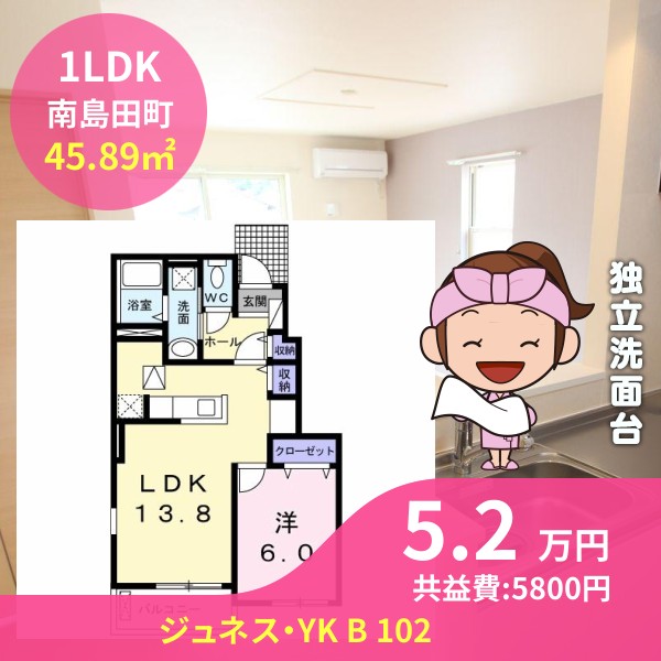 ジュネス・YK B 102