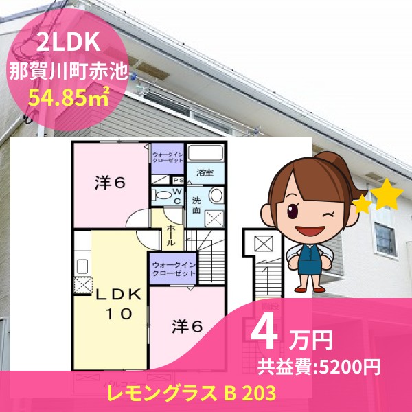 レモングラス B 203