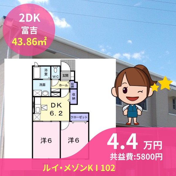 ルイ・メゾンK I 102