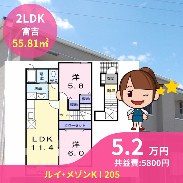 ルイ・メゾンK I 205