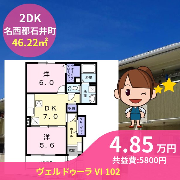 ヴェル ドゥーラ VI 102