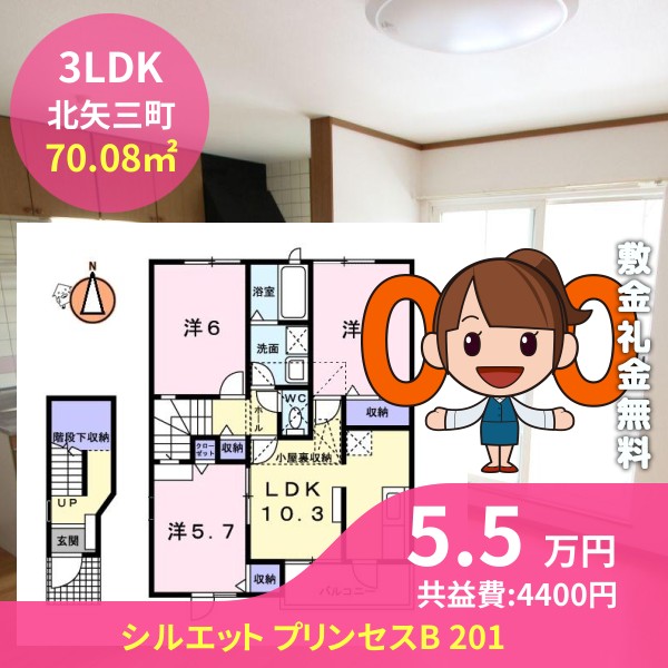 シルエット プリンセスB 201