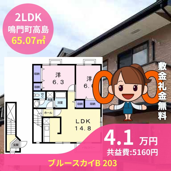 ブルースカイB 203