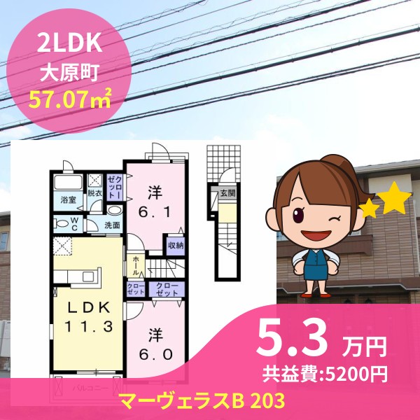 マーヴェラスB 203