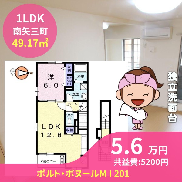 ポルト・ボヌールM I 201