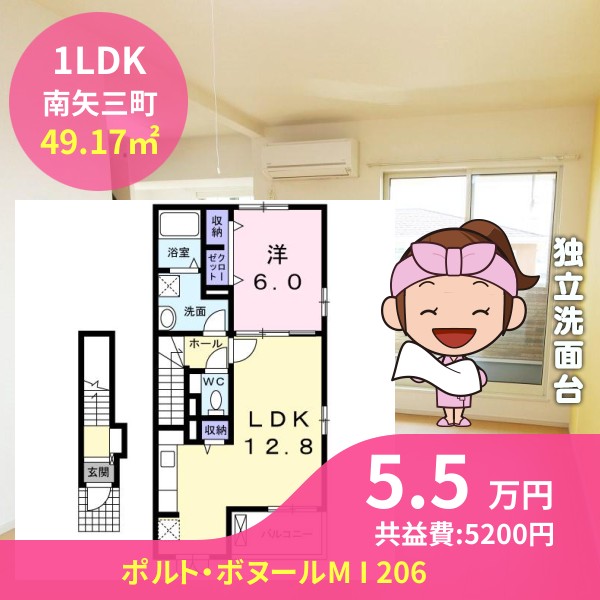 ポルト・ボヌールM I 206