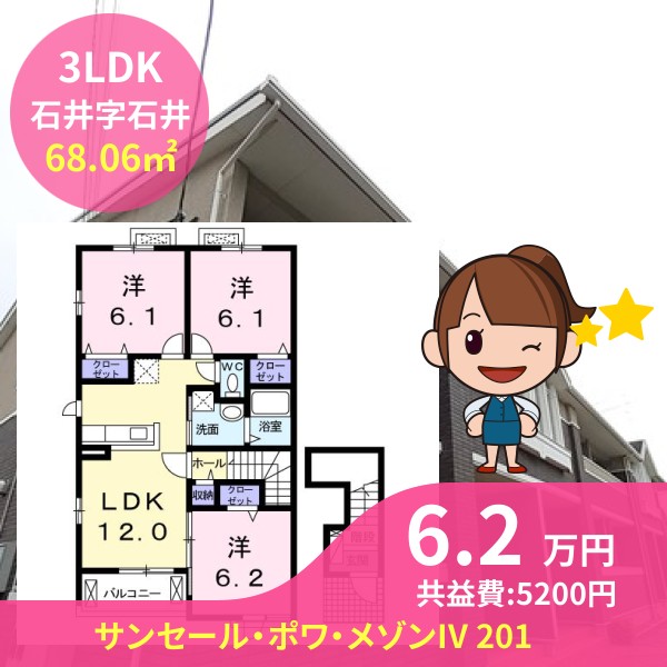 サンセール・ポワ・メゾンIV 201