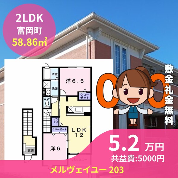 メルヴェイユー 203