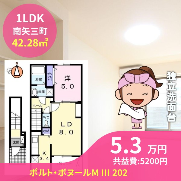 ポルト・ボヌールM III 202