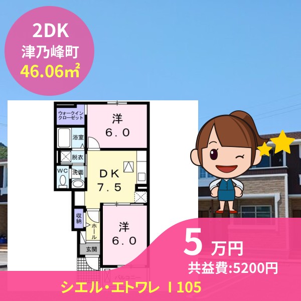 シエル・エトワレ  I 105