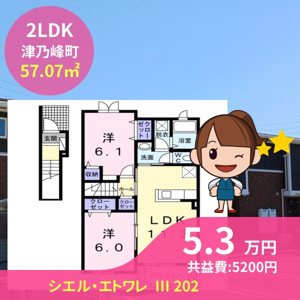 シエル・エトワレ  III 202