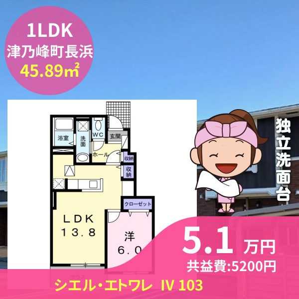 シエル・エトワレ  IV 103