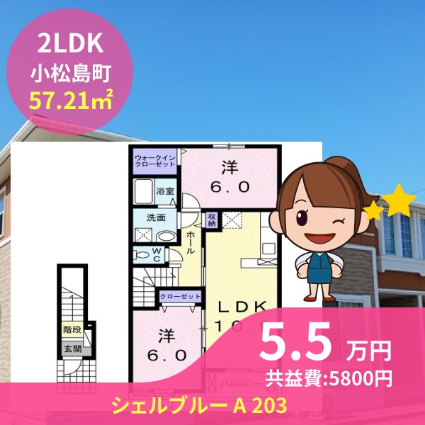 シェルブルー A 203